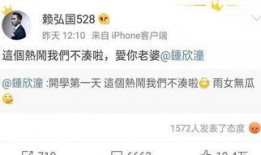 网红爆料司法解释最新,揭秘网络言论边界与法律责任